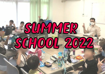Summer school 2022